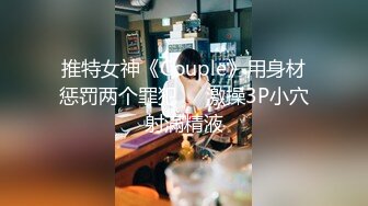 【最佳绝活少女】Cola酱 萌妹玩活淫穴醒酒 淫媚口交小舌缠绕吸吮 女上位嫩穴吞没阴茎 极致慢摇抽干精髓 爆射子宫