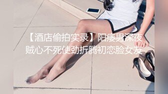 贫乳少妇 扛着M腿被无套输出 内射 骚叫不停