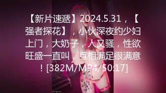 【新片速遞 】 《健身女神☀️泄密》万人追踪OnlyFans极品身材健身女汉子网红亚洲四姑娘私拍疯狂紫薇粉嫩蜜穴展现女人淫荡一面[4520M/MP4/01:30:02]