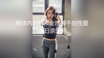 【新速片遞】&nbsp;&nbsp;黑丝漂亮伪娘 吸着R自己开撸 还是没有被小哥哥边操边撸来的爽 不过还是射了好多有哥哥来吃掉嘛 [187MB/MP4/04:15]