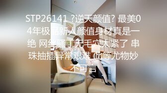 2024年2月00后大学校花好清纯【你的小学妹】，嫩妹最能吸引人，粉嘟嘟水汪汪，小洞洞需要被满足！ (3)