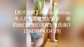 最新流出〖女性SPA按摩大保健〗07.26美少妇专享天堂 粉穴少妇爽到主动吸屌 饥渴操到白浆直流无套内射 高清源码录制