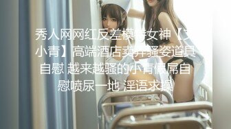 超级女神！【ChloePussy69】付费福利第二弹 (2)