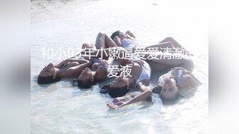 91z哥作品极品模特酒店开房与男友啪啪 翘起美臀后入式疯狂撞击 爽得不要不要的