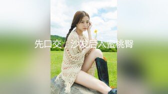 东京爱欲故事EP2.明日香.快感炸裂四度高潮.麻豆传媒映画原创伙伴兔子先生