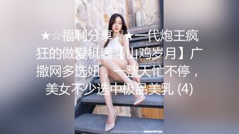 【新片速遞】 【极品反差婊】超高颜值清纯美丽❤️津津有味的吃鸡❤️无套狂艹颜射在清纯的脸上太有感觉了！[83.58M/MP4/00:05:11]