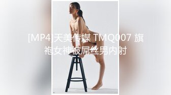 身材超级棒的00后萝莉小美女，穿上黑丝尽显美腿，翘着屁股那美臀简直要人老命，猛男狂干受不了内射，小美女生气了嚷嚷的叫他去买避孕药 (1)