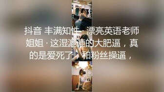 上海女模 ·Ts依依liu - 喝到早上 妆都脱啦 喝完酒男模性欲高的不行 按着我得头 让我帮他舔全身 最后射到我嘴里！