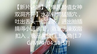 【黑人老外两兄弟出来搞事】12.10 黑人小哥再约娇俏白嫩爆乳妹啪啪 操爽一炮爆乳妹洗完澡竟勾引狼哥还要