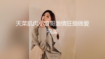 OnlyFan 曼谷可爱小萝莉