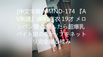 [MP4/305MB]2020.8.12 酒店约炮别人家的老婆 无套啪啪还偷拍