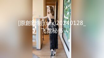 (中文字幕) [VDD-163] 被胁迫的24岁黑丝巨乳女教师的母狗调教性爱计划