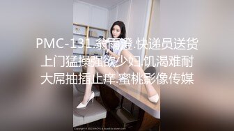 10个眼镜9个骚✅清纯温婉的外表下竟然如此反差，被金主爸爸带到酒店无套爆操，小小年纪