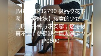 168大长腿69姿势舔逼,翘起屁股猛操妹子被操疼了