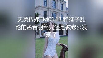 新人学妹下海【小妮同学】超级稚嫩女仆装~脱衣舞裸露特写，背影杀手，这大白屁股真给力，推荐 (2)