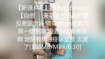 [MP4/ 421M] 超推荐调教女神身材纤细骚母狗琳儿粉丝团性爱私拍流出 与闺蜜双飞应战大屌粉丝啪操