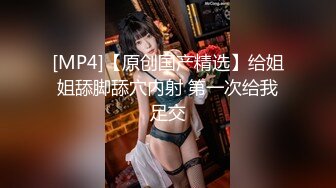 蜜桃传媒EMX055女大生听着闺蜜房间传来的淫声