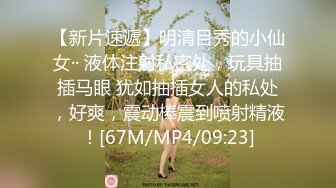 【长腿夫妻shanghaihotwife】新流出坐标上海喜欢交换3P，极品御姐很骚，大长腿完美，淫荡尤物！ (1)