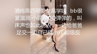 「想要留下些什么而来演出AV」外表清纯却意外大胆。美人妻真赞！瞒着老公AV出道—惠沙也香26岁【结婚第2年】职业：美容师