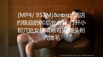 [MP4/ 675M] 极品大奶子白皙的白虎女神和白皮老外男友激烈做爱，小穴很粉 但是被操大了