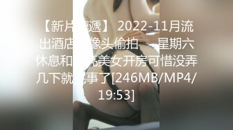 [MP4/ 1.52G]  广东修车老司机200块包夜 自己干完大波妹让兄弟继续上