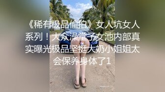 [MP4]高颜值外围小姐姐，温柔体贴身材好，大叔沙发上抠摸狂插肆意玩弄