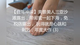 懵懂少女尝试约炮体验