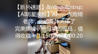 EBWH-158 巨乳媳婦睡午覺真誘人偷舔小穴發情讓我插上癮還......(AI破壞版)