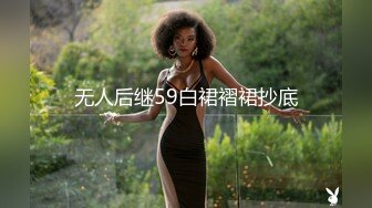 超人气女神杨晨晨史无前例最大尺度《美少妇裸身自慰记录》露出逼缝 前后抽动让你随便干