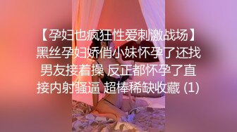 肤白貌美大长腿,气质女神尤物，椅子上露脸手指扣逼，淫水很多，躺下露出干净的蝴蝶美鲍鱼