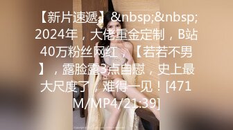 [MP4/ 540M] 肉丝轻熟女 你的东西好大 我摘了套套射洞洞里面好吗 不要 吃快餐大姐还有几分姿色