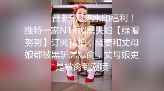 《魔手外购秘极品厕拍》商业城女厕全景偸拍超多少女少妇方便，逼脸同框，正宗一线天馒头逼夹得紧紧的，无水原档4K