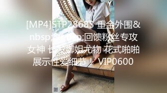 [MP4/702M]7/12最新 臊婆娘真的浪被幹還要拿手機擺poss自拍VIP1196