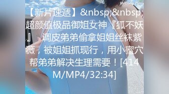 [MP4/ 1.26G]&nbsp;&nbsp;极品土豪专享高颜值极品身材女神极品骚舞 啪啪 紫微 约炮粉丝肆意做爱 内射粉穴