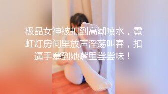 [MP4/2.3G]麻衣CC欲求不滿穿性感黑絲客廳手淫勾引老公兄弟3P淫亂／Make性專家酒店調教豐臀母狗口交毒龍虐肏雙洞等 720p