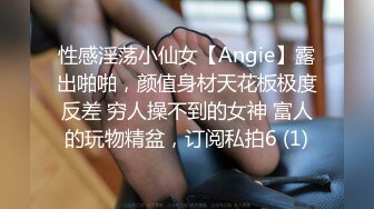 [MP4/1.02G]2023-5-19情趣酒店偷拍老哥幽会单位少妇女同事销魂椅上来一发热身一直干到晚上