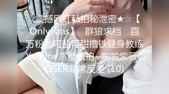 [MP4]STP27455 火辣身材性感女神！包臀裙吊带黑丝！假屌自慰操逼，骑乘位打桩机，撞得屁股抖动大声浪叫 VIP0600