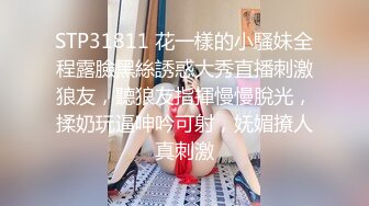 [MP4/406M]3/9最新 你的共享女优让小哥玩双飞轮草抽插沙发前深喉VIP1196