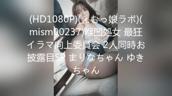 【绿帽狂❤️淫荡妻】找哥们一起满足饥渴电臀女友_全都无套齐插骚逼_前裹后操_哥们竟操内射了_完美露脸_高清720P原版