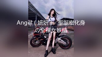 无修正系列商场化妆品柜台美女店员休息时间酒店援交身材超赞无毛逼内射一次口爆一次