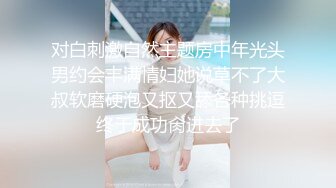 无水印[MP4/652M]11/21 女厕偷放设备偷拍游客尿尿时尚眼镜美女透明白内裤VIP1196