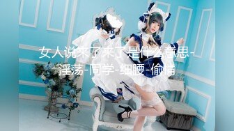 【新速片遞】❤️反差性感学姐❤️校园女神〖FortuneCuttie〗家庭教师的特别安慰 OL性感黑丝包臀裙 性感御姐 劲爆完美身材[771M/MP4/16:00]