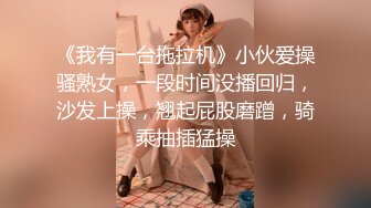 ❤️爆菊小可爱❤️重口慎点～把小学妹娇嫩屁眼操开了花！无套内射精液流出，娇嫩小菊花和大肉棒形成剧烈反差！