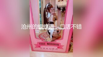 抖音网红女神，【京鱼儿】，19岁KJ少女，童颜巨乳，颜值高身材好，被土豪舍弃后回归主页，越来越懂男人了