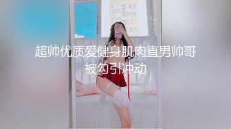 【彤姨在线中】甜美御姐30岁的女人，就要放肆地玩户外车上吃鸡内射不过瘾，家中黑丝情趣再迎大鸡巴 (8)