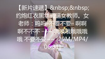 [MP4/ 939M] 沈先森约草性感包臀裙美腿外围妹 洗完澡穿上吊带丝袜情趣装