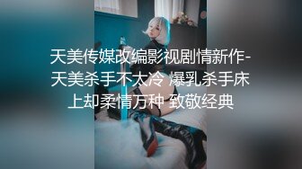 学妹放假又背着男朋友来找我了