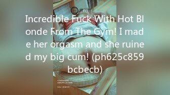 Incredible Fuck With Hot Blonde From The Gym! I made her orgasm and she ruined my big cum! (ph625c859bcbecb)