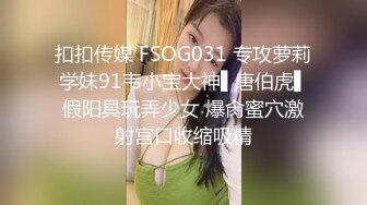 商场一路跟踪抄底陪着男友逛街的极品大长腿黑丝美女