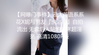 p站 极品仙女级网红【JasmineJ】极品美乳 户外露出自慰  及付费福利合集【126v】 (89)